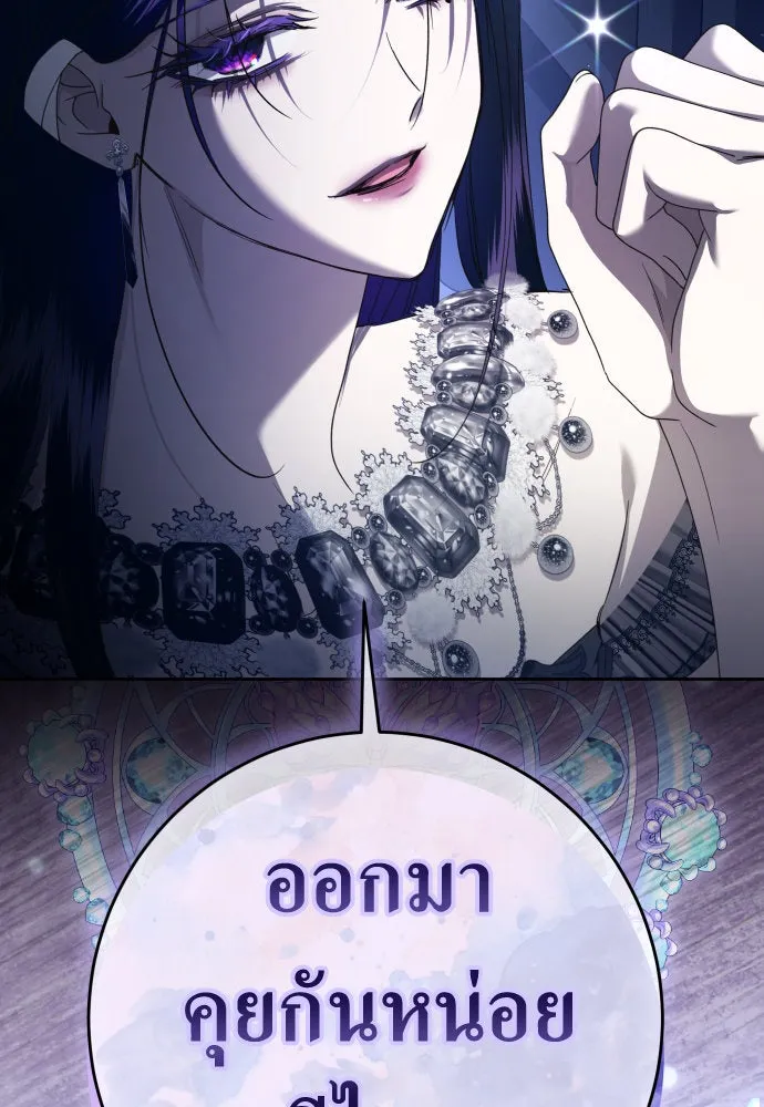 หน้า 142
