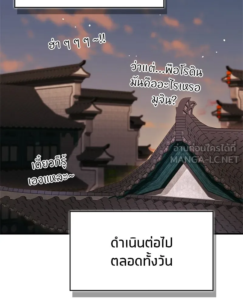 หน้า 126
