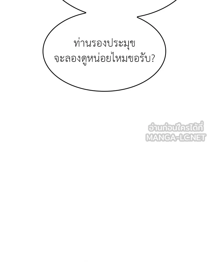 หน้า 156