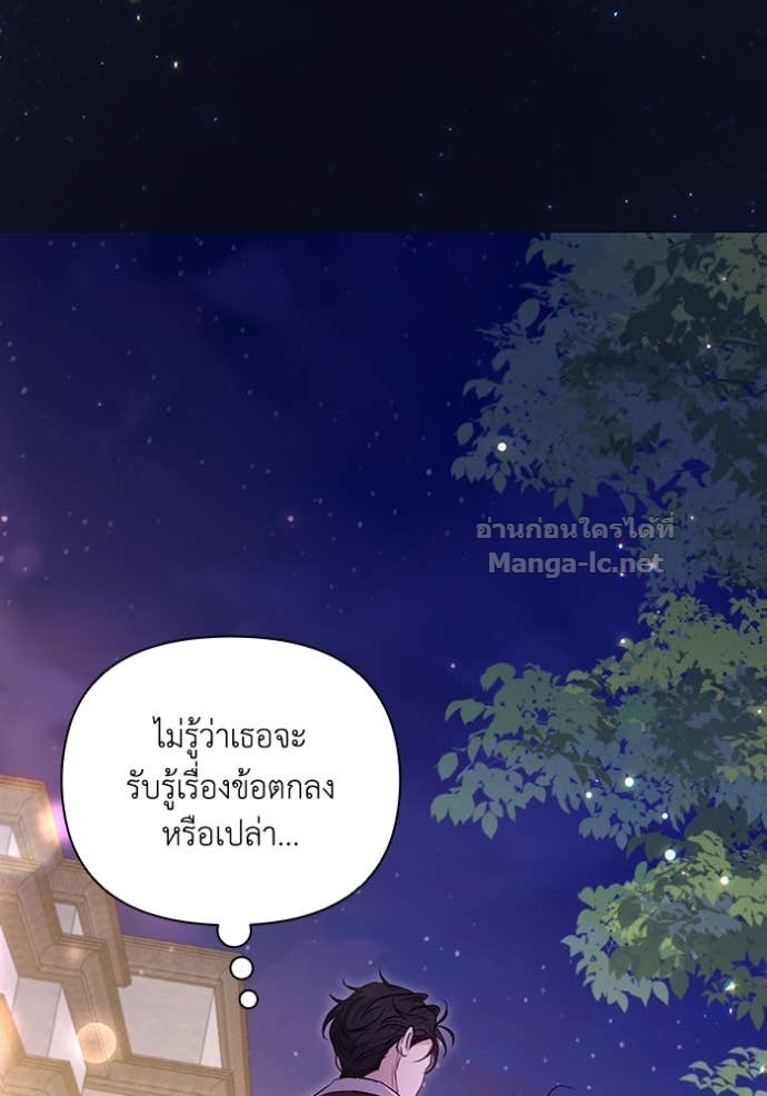หน้า 111