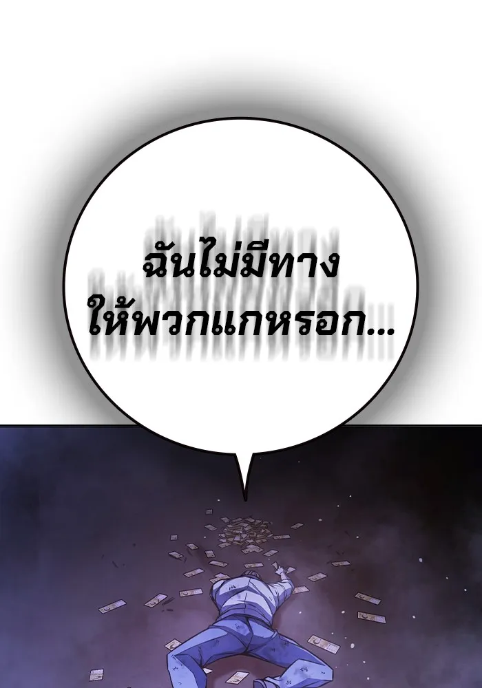 หน้า 122