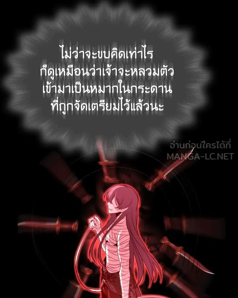 หน้า 165
