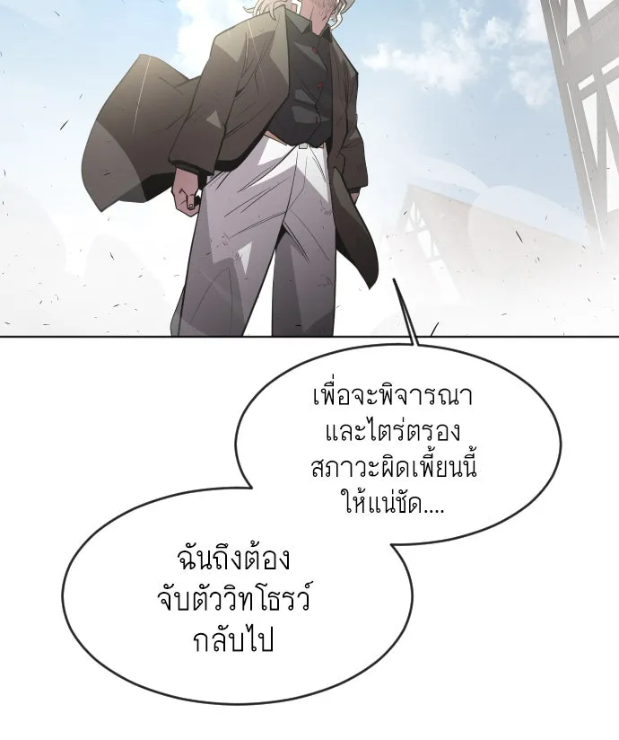 หน้า 77
