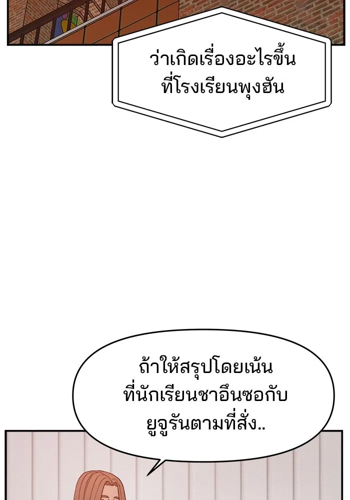 หน้า 88