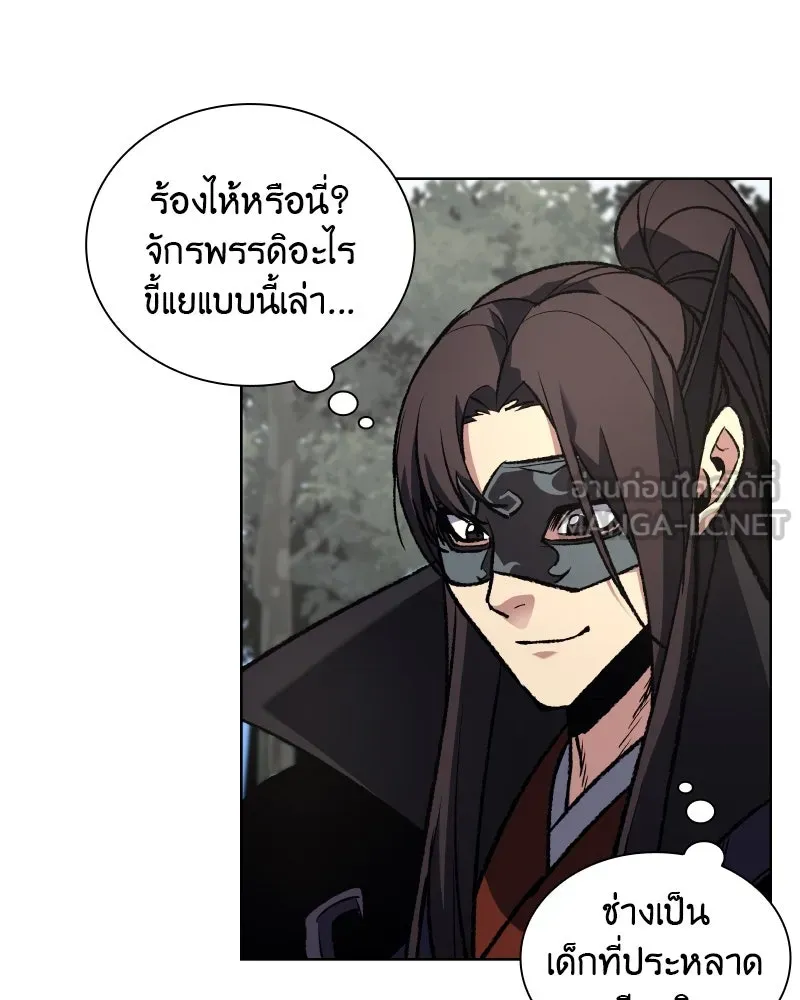 หน้า 93