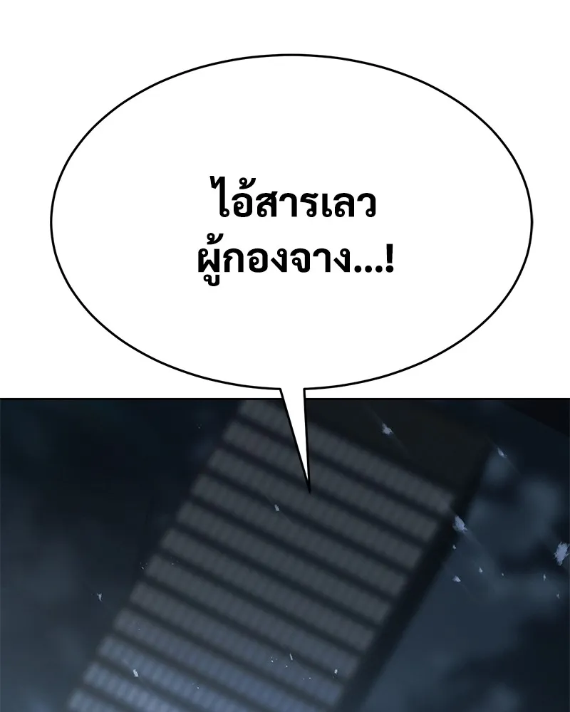 หน้า 140