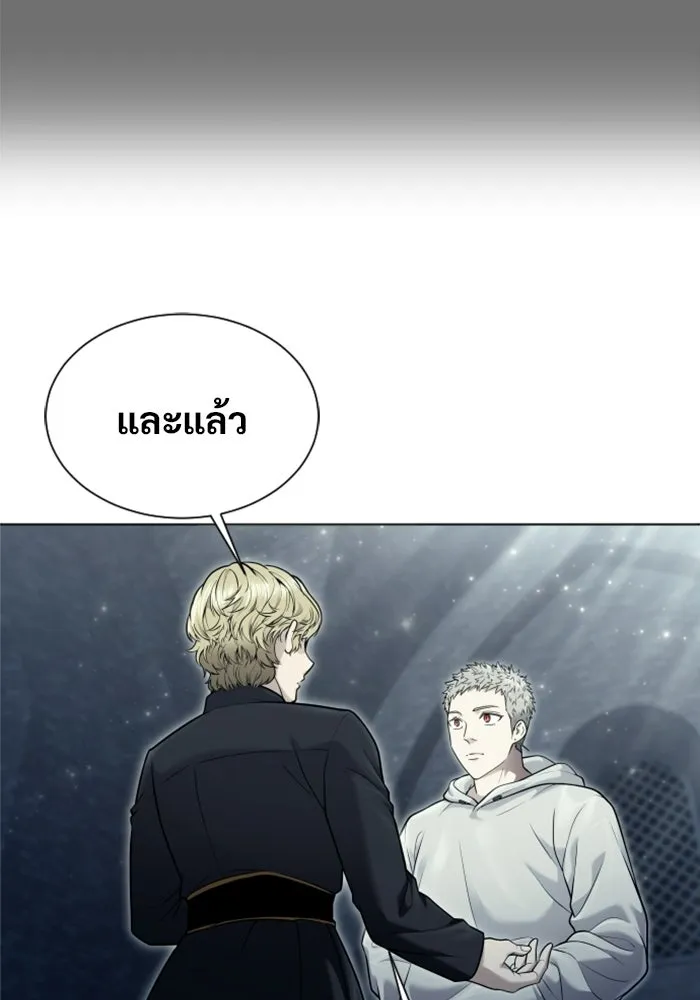 หน้า 251