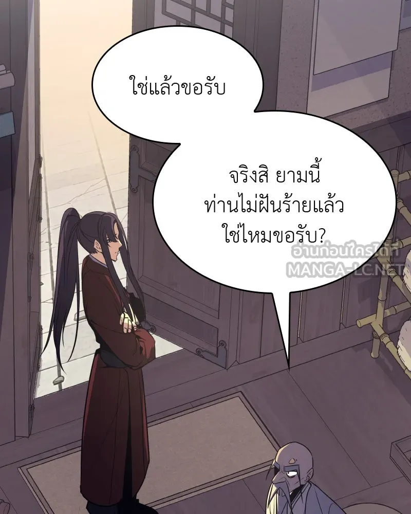 หน้า 114