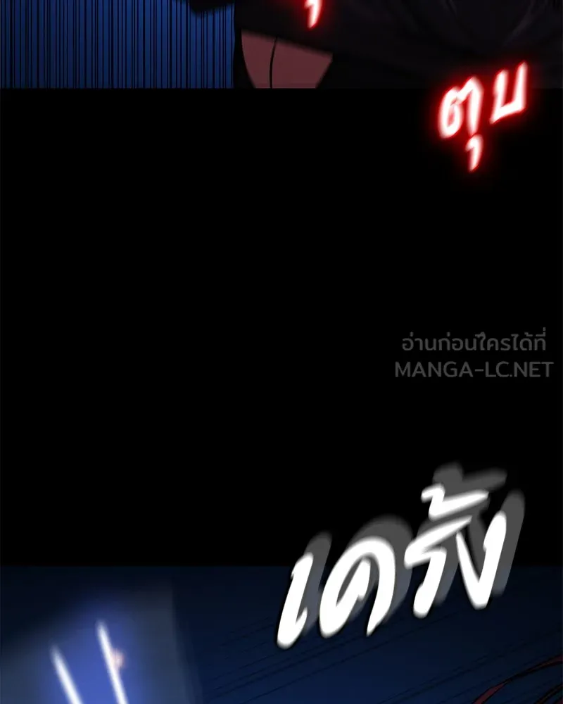 หน้า 147
