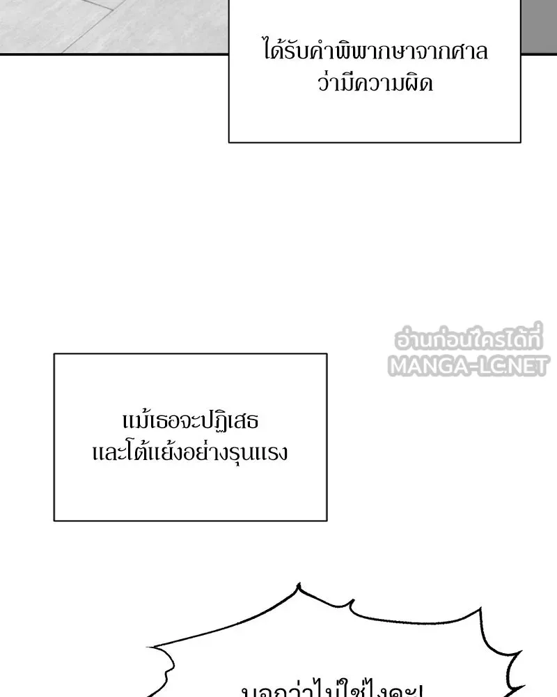 หน้า 132