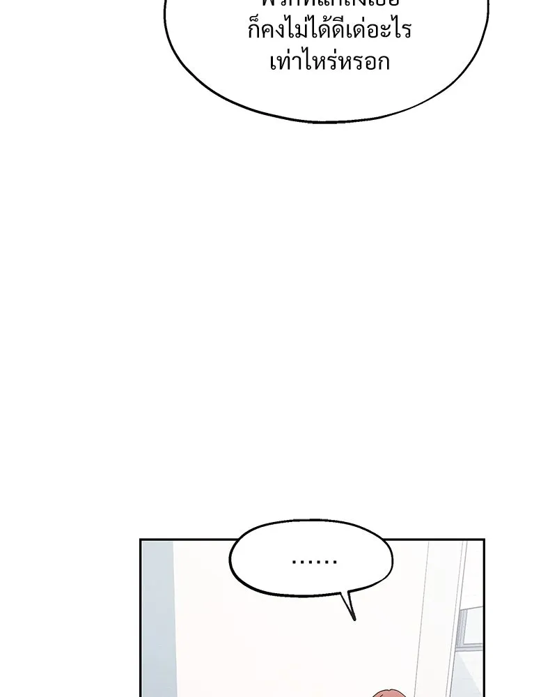 หน้า 133