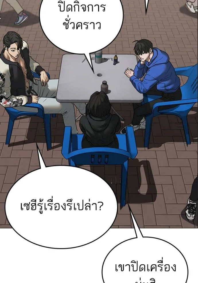 หน้า 134