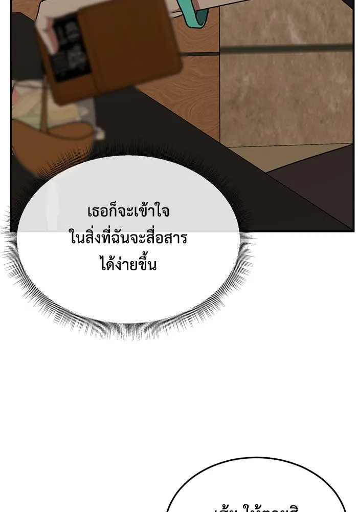 หน้า 70