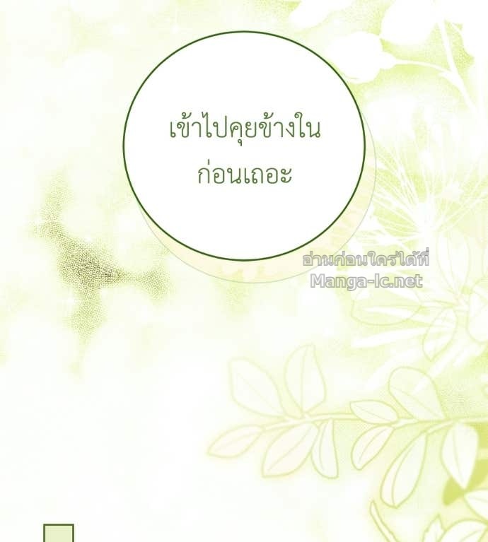 หน้า 101