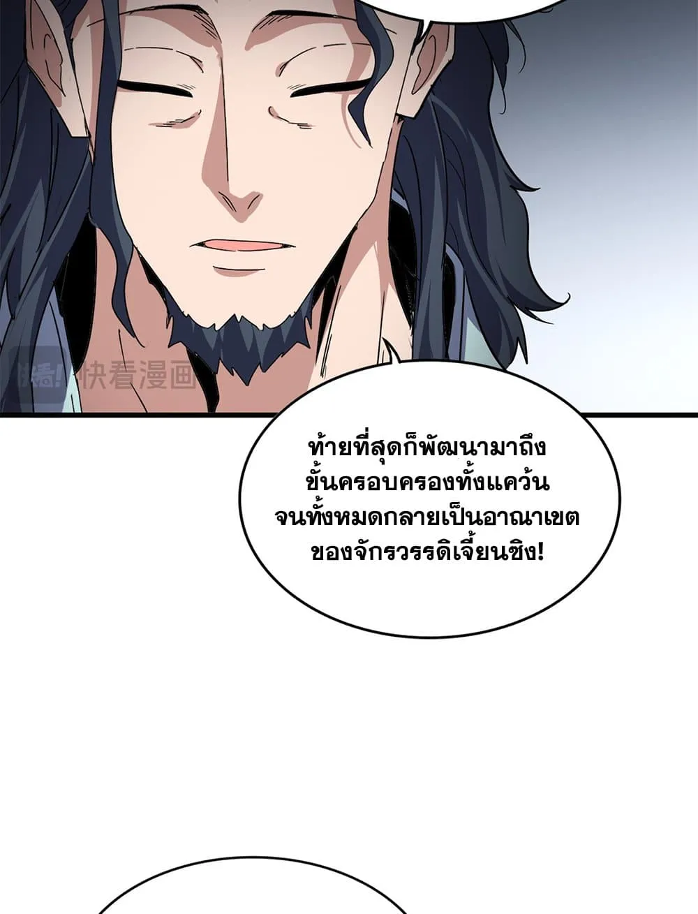 หน้า 49
