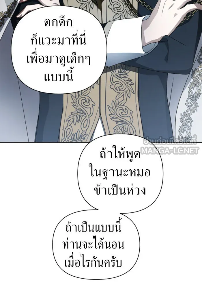 หน้า 132