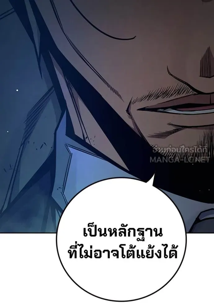 หน้า 157