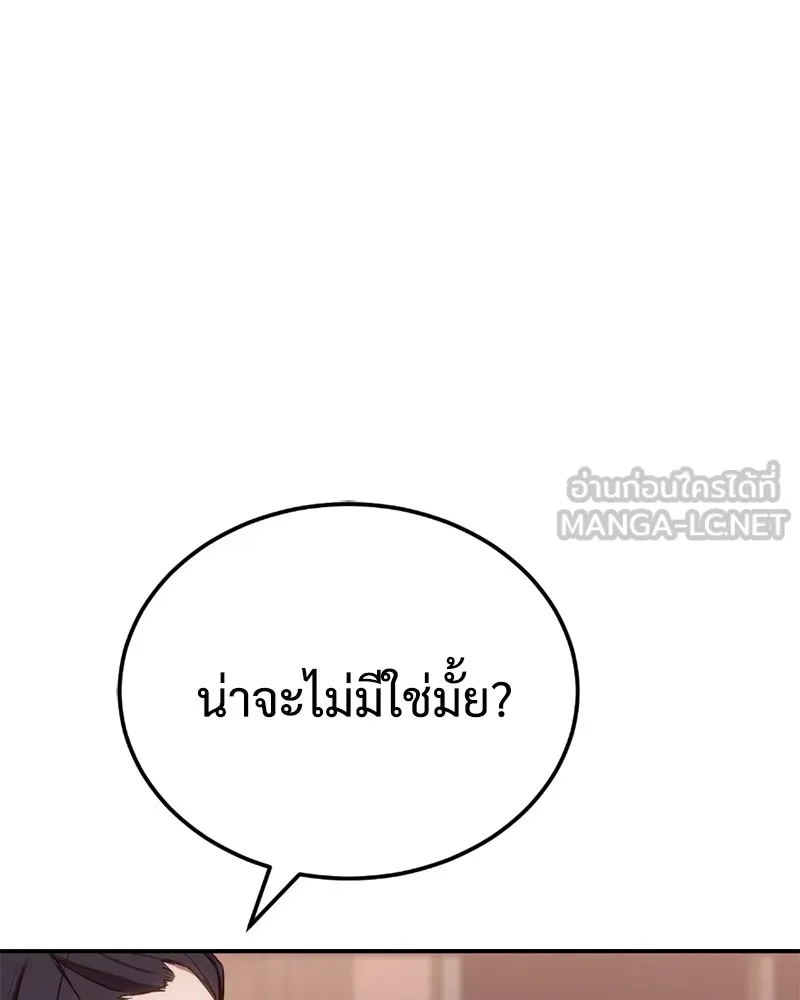 หน้า 96