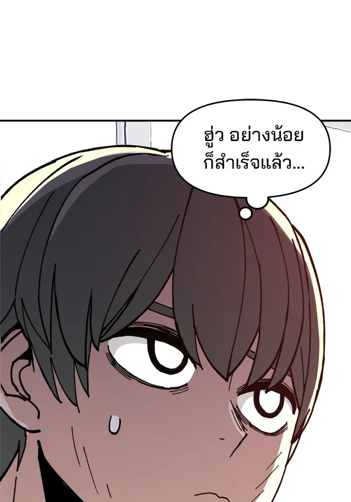 หน้า 134