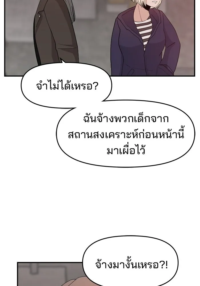 หน้า 85