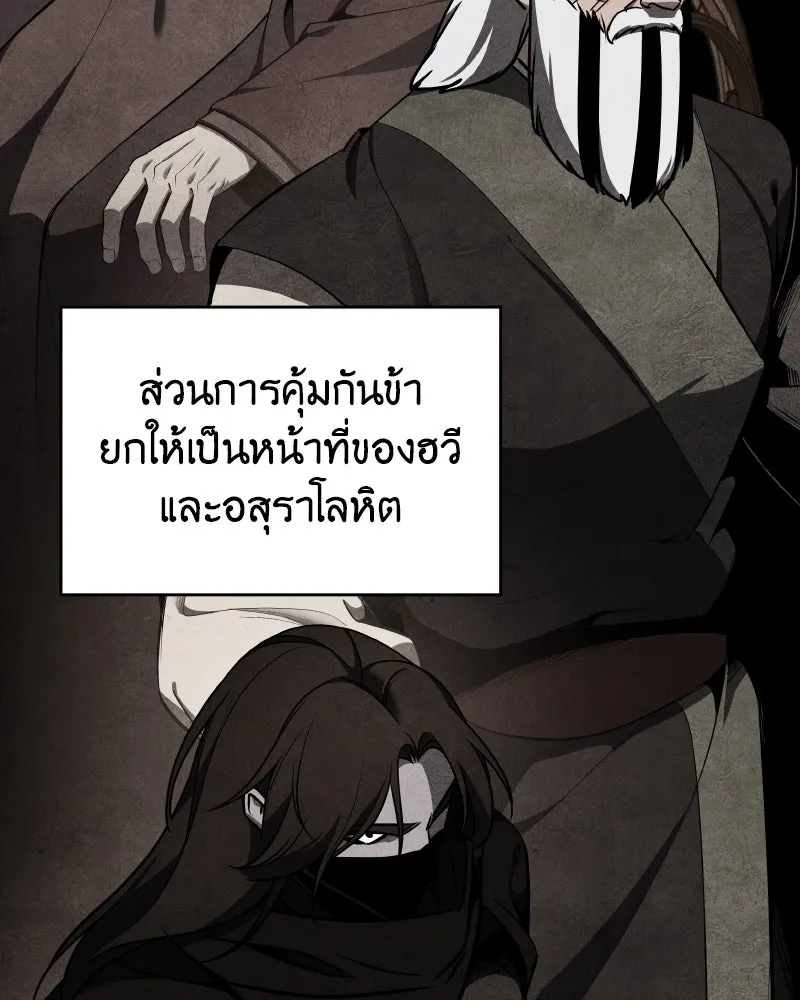 หน้า 164