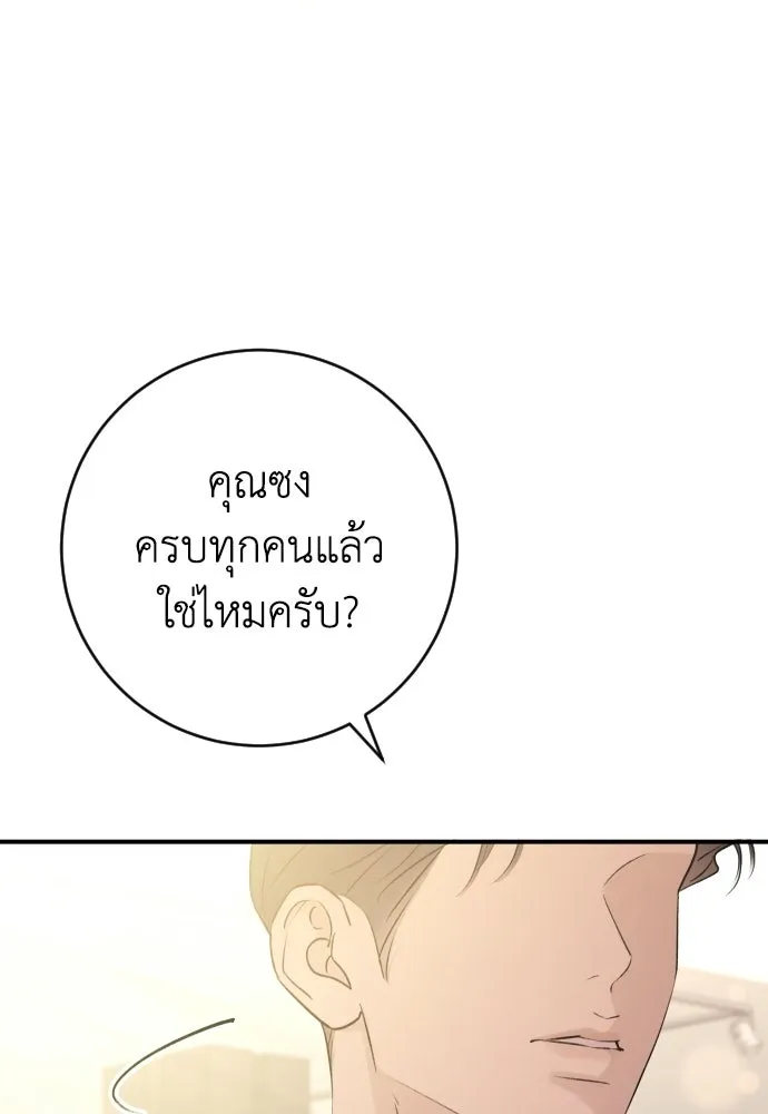 หน้า 116