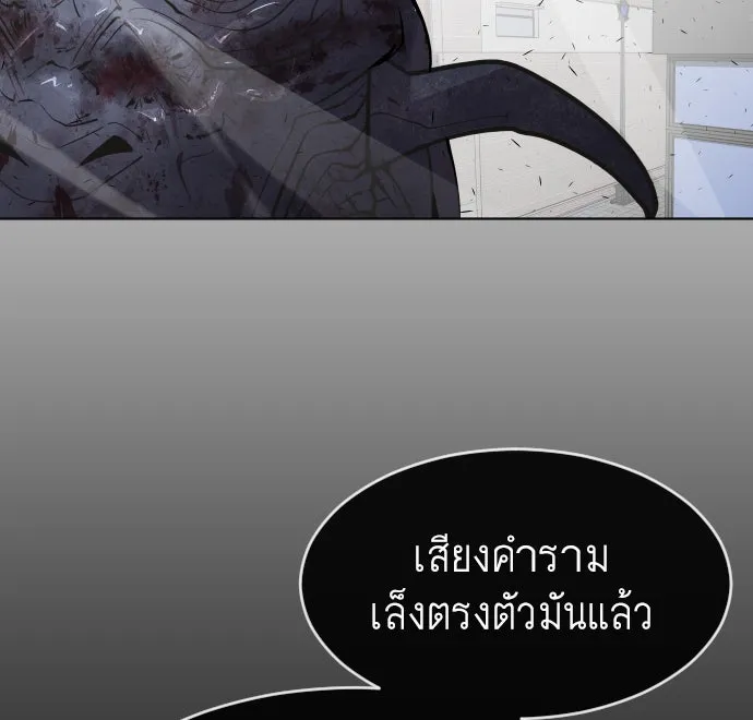 หน้า 101