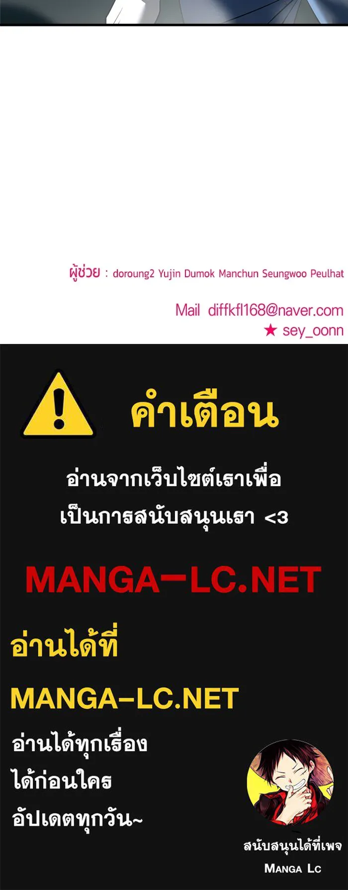 หน้า 243
