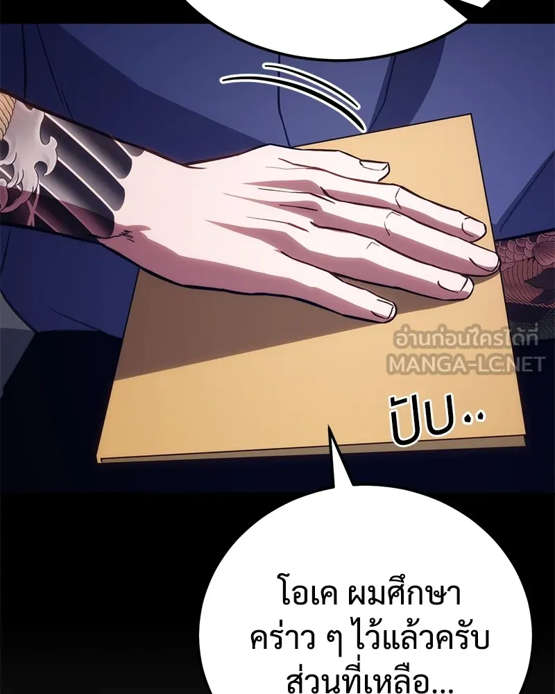 หน้า 150