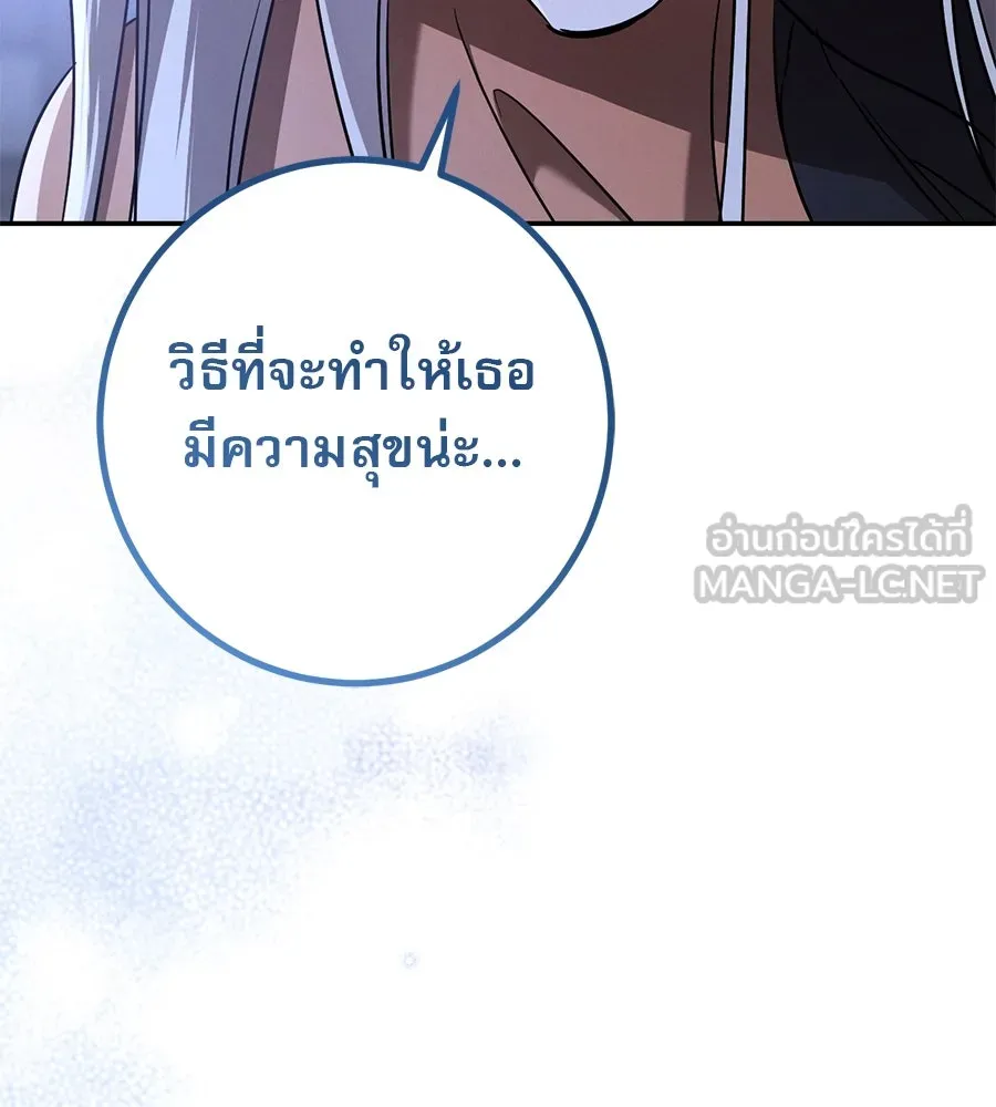 หน้า 192