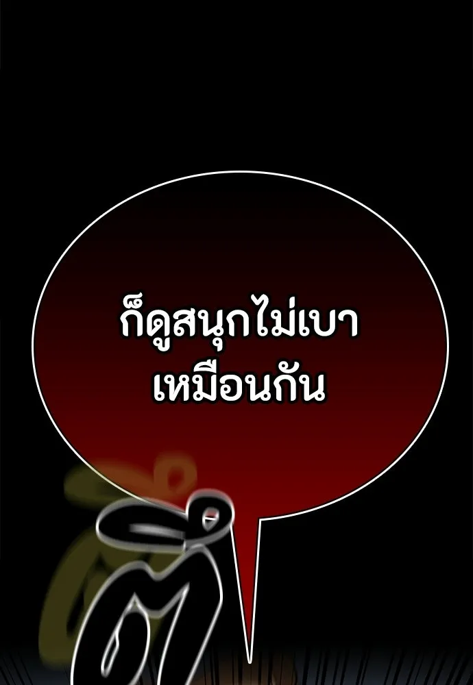หน้า 179