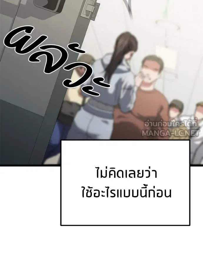 หน้า 94