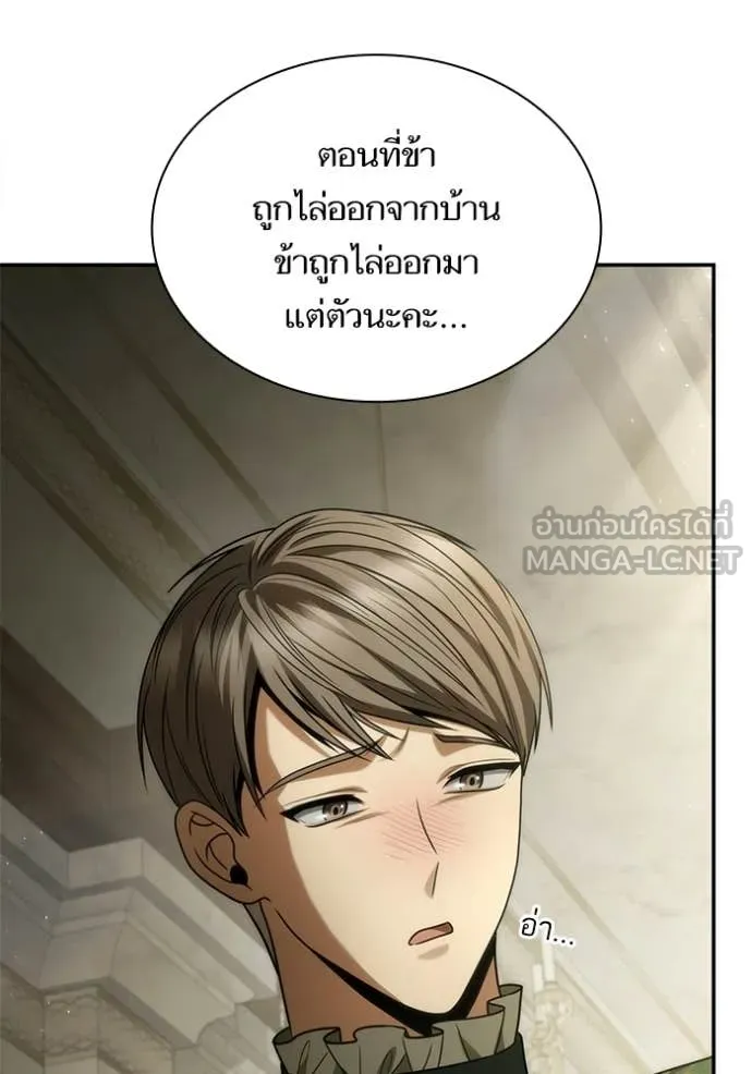หน้า 137