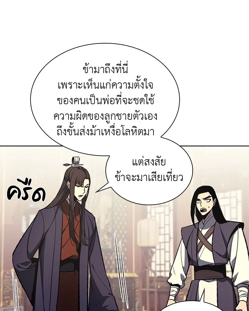 หน้า 109