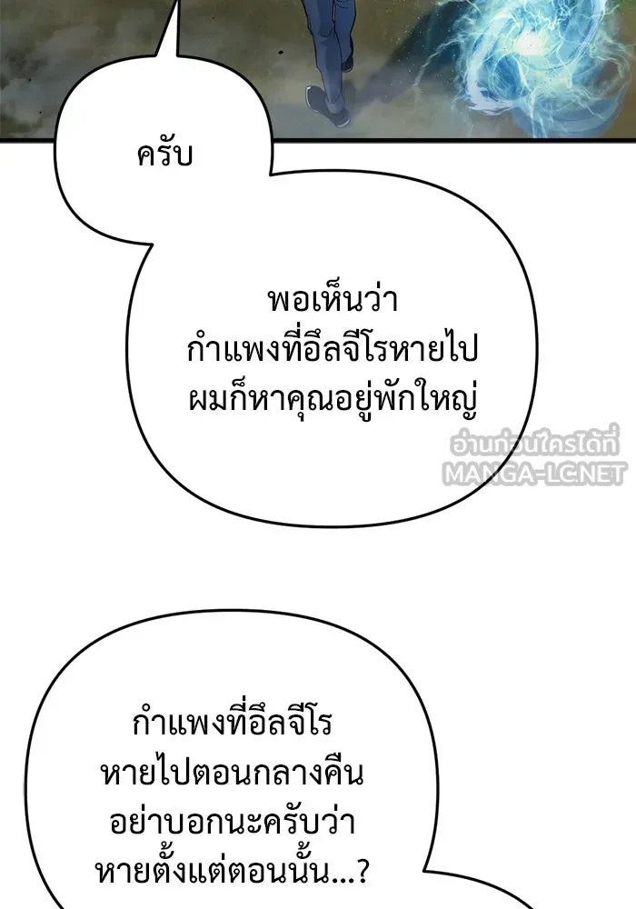 หน้า 138
