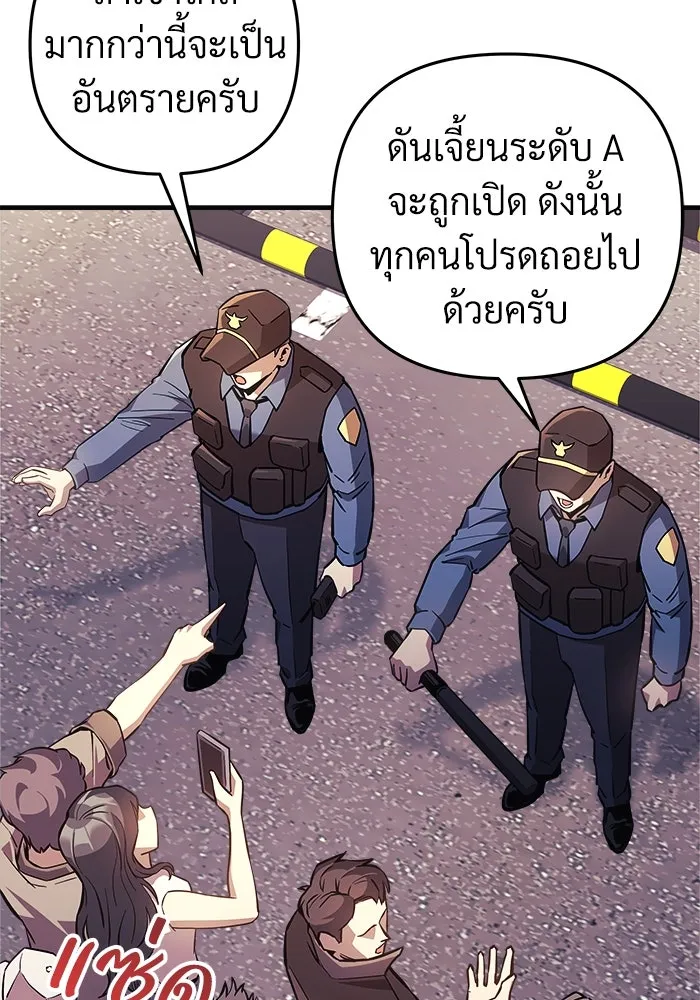 หน้า 91