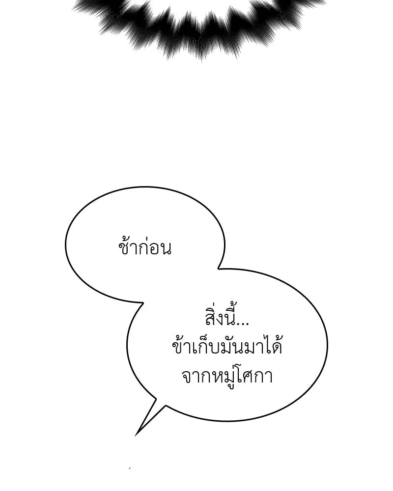 หน้า 161