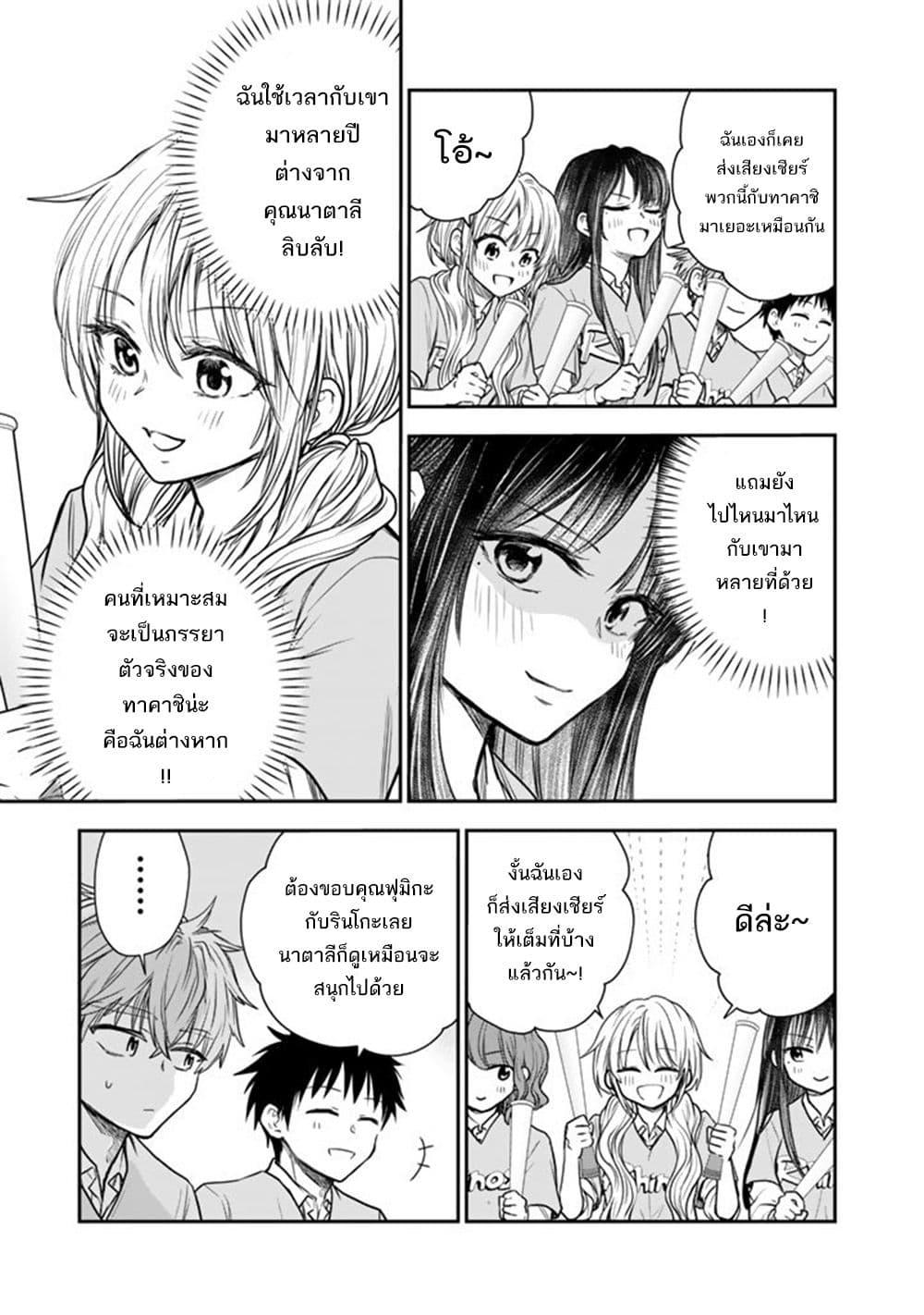 หน้า 27