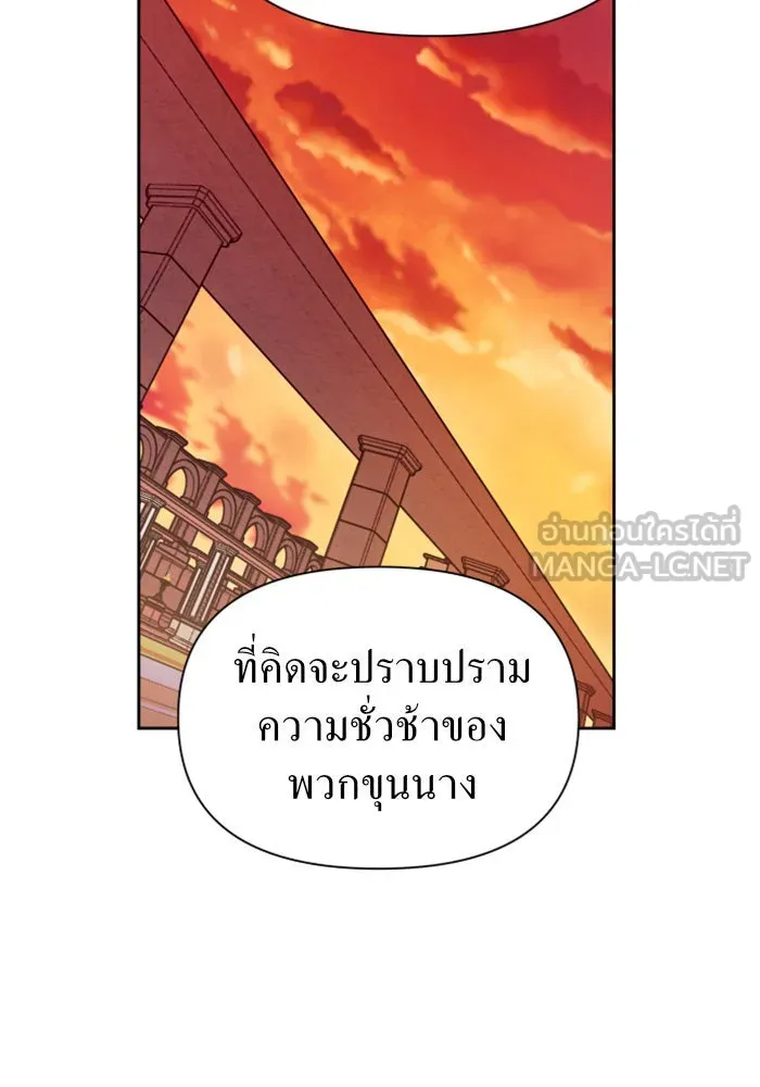 หน้า 147