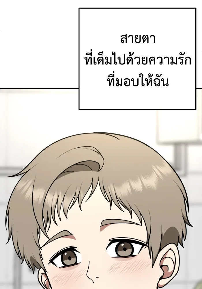 หน้า 113