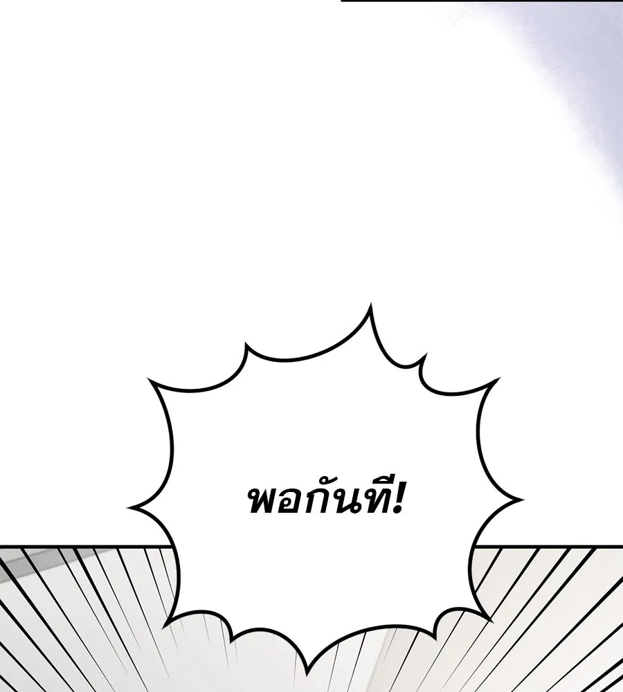 หน้า 143