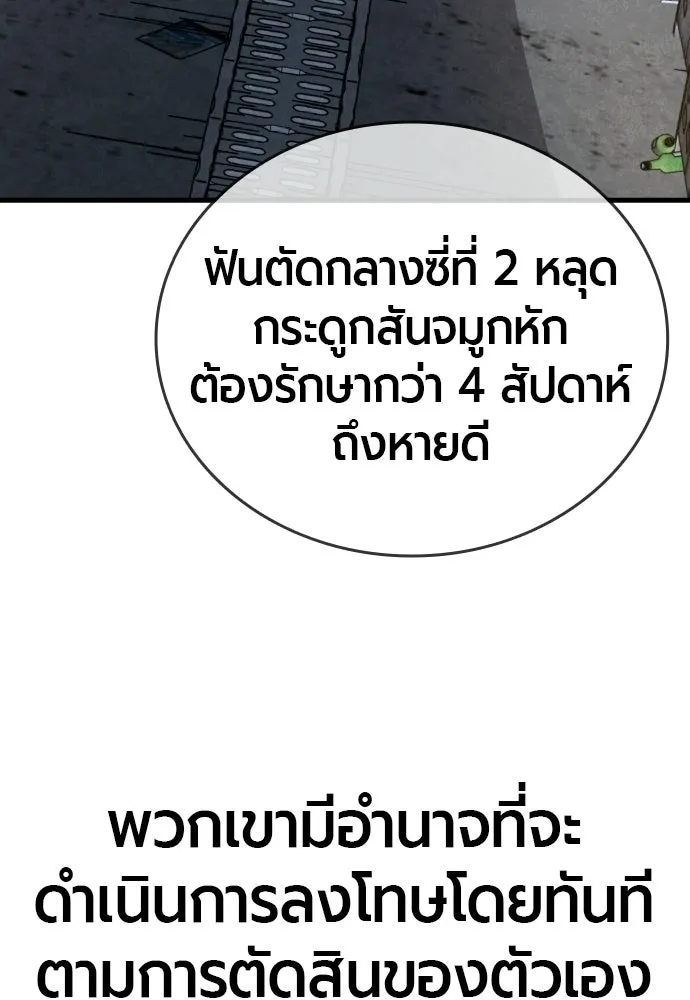 หน้า 103