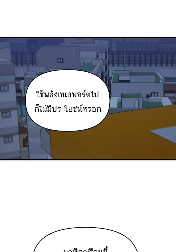 หน้า 121