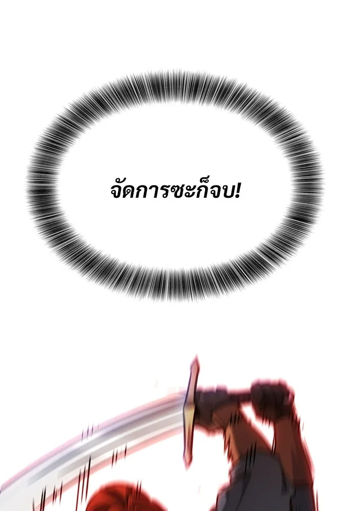หน้า 122