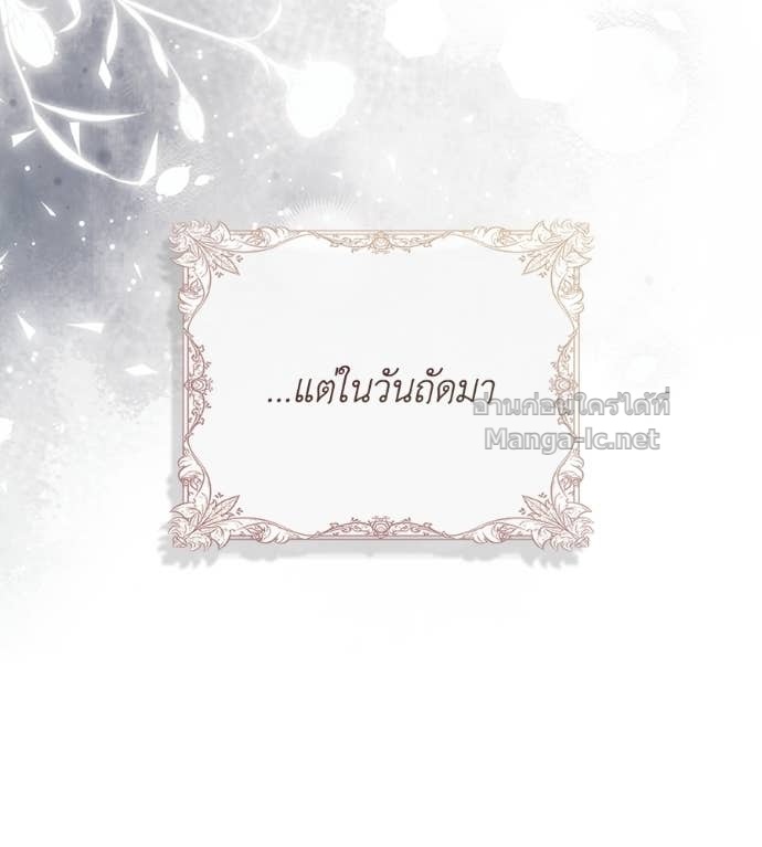 หน้า 136