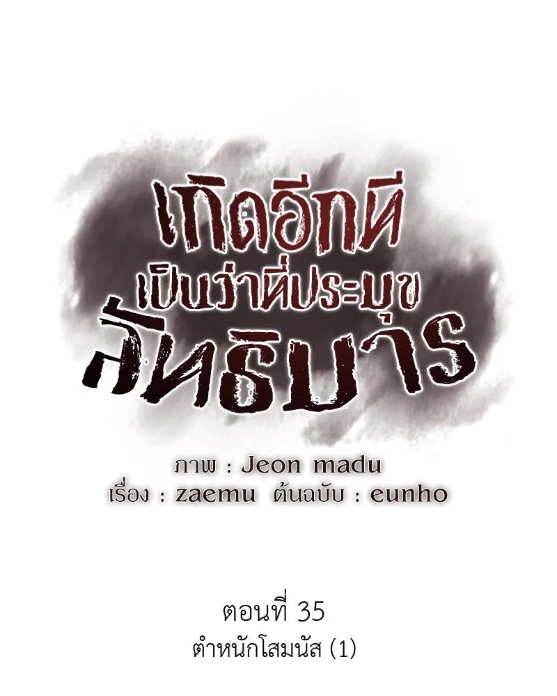 หน้า 67