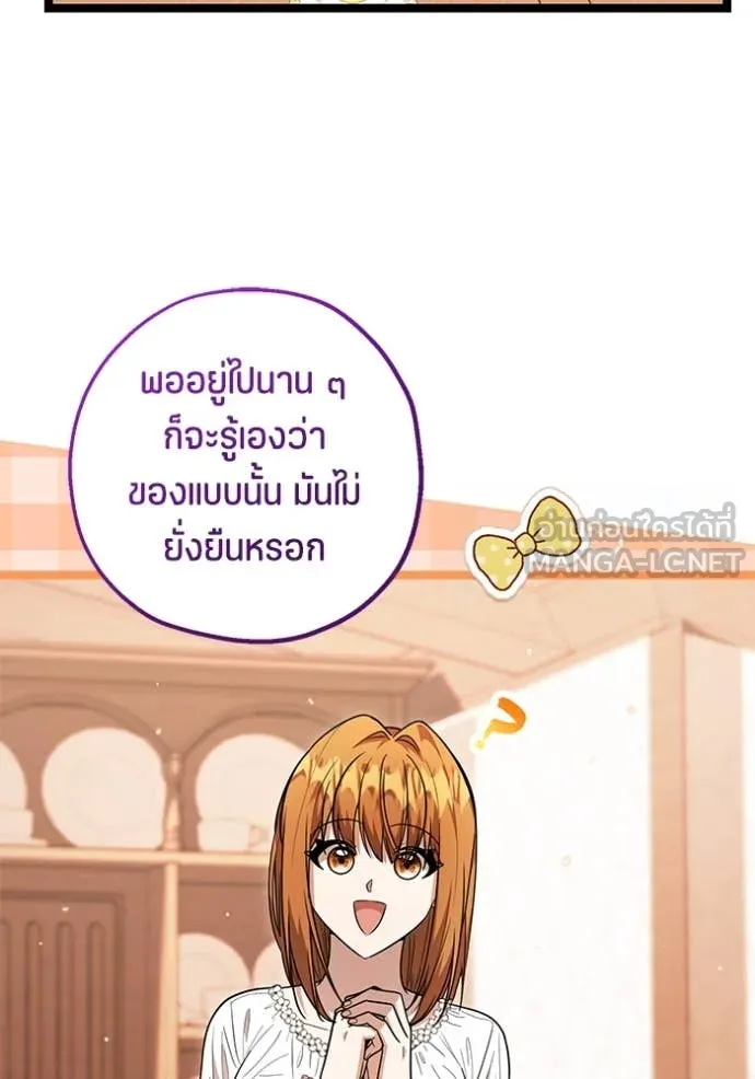หน้า 107