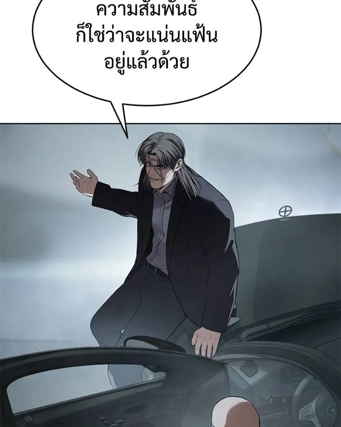 หน้า 182