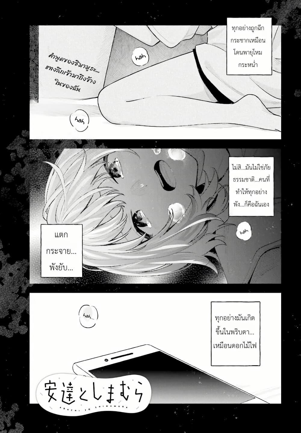 หน้า 1