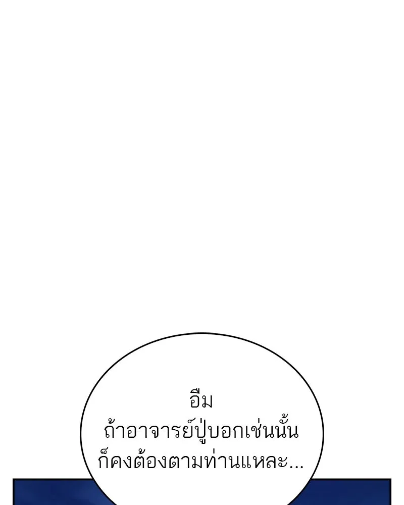 หน้า 131